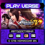 *THE KING OF FIGHTERS XIV STE**АВТОВЫДАЧА**STEAM G
