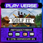 *Golf It!**АВТОВЫДАЧА**STEAM GIFT*