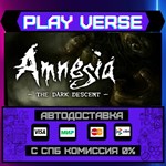 *Amnesia: The Dark Descent**АВТОВЫДАЧА**STEAM GIFT