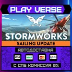 *Stormworks: Build and Rescue**АВТОВЫДАЧА**STEAM G