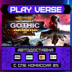 *Battlefleet Gothic: Armada 2**АВТОВЫДАЧА**STEAM G