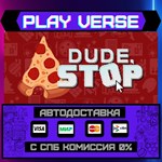 *Dude, Stop**АВТОВЫДАЧА**STEAM GIFT*