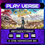 *The Outer Worlds**АВТОВЫДАЧА**STEAM GIFT*