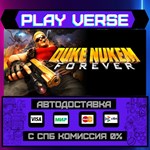*Duke Nukem Forever**АВТОВЫДАЧА**STEAM GIFT*