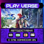 *Ys VIII: Lacrimosa of DANA**АВТОВЫДАЧА**STEAM GIF