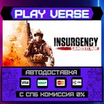 *Insurgency: Sandstorm**АВТОВЫДАЧА**STEAM GIFT*