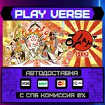 *Okami HD**АВТОВЫДАЧА**STEAM GIFT*