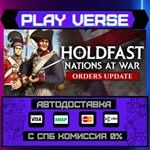*Holdfast: Nations At War**АВТОВЫДАЧА**STEAM GIFT*