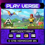 *PixARK**АВТОВЫДАЧА**STEAM GIFT*