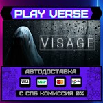 *Visage**АВТОВЫДАЧА**STEAM GIFT*