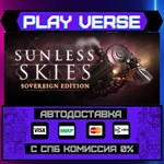 *Sunless Skies: Sovereign Edi**АВТОВЫДАЧА**STEAM G
