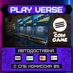 *The Coin Game**АВТОВЫДАЧА**STEAM GIFT*