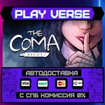 *The Coma: Recut**АВТОВЫДАЧА**STEAM GIFT*