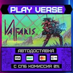 *Valfaris**АВТОВЫДАЧА**STEAM GIFT*