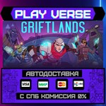 *Griftlands**АВТОВЫДАЧА**STEAM GIFT*