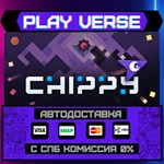 *Chippy**АВТОВЫДАЧА**STEAM GIFT*