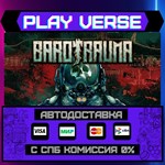 *Barotrauma**АВТОВЫДАЧА**STEAM GIFT*