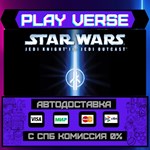 *STAR WARS™ Jedi Knight II - **АВТОВЫДАЧА**STEAM G