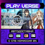 *Sword Art Online: Hollow Rea**АВТОВЫДАЧА**STEAM G