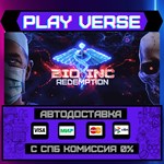*Bio Inc. Redemption**АВТОВЫДАЧА**STEAM GIFT*