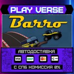 *Barro**АВТОВЫДАЧА**STEAM GIFT*