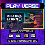 *while True: learn()**АВТОВЫДАЧА**STEAM GIFT*