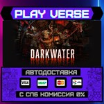 *Darkwater**АВТОВЫДАЧА**STEAM GIFT*