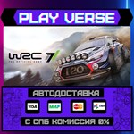 *WRC 7 FIA World Rally Champi**АВТОВЫДАЧА**STEAM G
