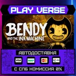 *Bendy and the Ink Machine**АВТОВЫДАЧА**STEAM GIFT