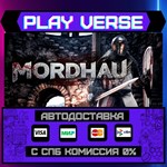 *MORDHAU**АВТОВЫДАЧА**STEAM GIFT*