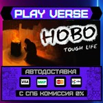 *Hobo: Tough Life**АВТОВЫДАЧА**STEAM GIFT*