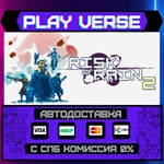 *Risk of Rain 2**АВТОВЫДАЧА**STEAM GIFT*