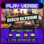*Disco Elysium - The Final Cu**АВТОВЫДАЧА**STEAM G