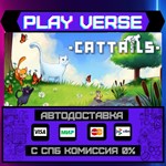 *Cattails | Become a Cat!**АВТОВЫДАЧА**STEAM GIFT*