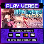*Little Busters! English Edit**АВТОВЫДАЧА**STEAM G