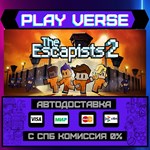 *The Escapists 2**АВТОВЫДАЧА**STEAM GIFT*