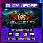 *They Are Billions**АВТОВЫДАЧА**STEAM GIFT*