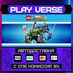 *LEGO* Marvel Super Heroes 2**АВТОВЫДАЧА**STEAM GI