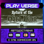 *Return of the Obra Dinn**АВТОВЫДАЧА**STEAM GIFT*