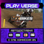 *MX Bikes**АВТОВЫДАЧА**STEAM GIFT*