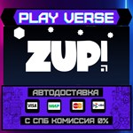 *Zup! 7**АВТОВЫДАЧА**STEAM GIFT*
