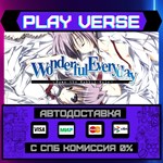 *Wonderful Everyday Down the **АВТОВЫДАЧА**STEAM G