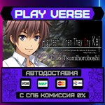 *Higurashi When They Cry Hou **АВТОВЫДАЧА**STEAM G
