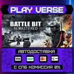 *BattleBit Remastered**АВТОВЫДАЧА**STEAM GIFT*