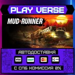 *MudRunner**АВТОВЫДАЧА**STEAM GIFT*