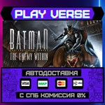 *Batman: The Enemy Within - T**АВТОВЫДАЧА**STEAM G