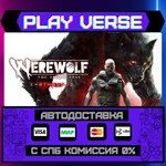 *Werewolf: The Apocalypse - E**АВТОВЫДАЧА**STEAM G