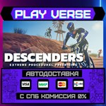 *Descenders**АВТОВЫДАЧА**STEAM GIFT*