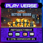 *Door Kickers: Action Squad**АВТОВЫДАЧА**STEAM GIF