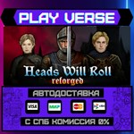 *Heads Will Roll: Reforged**АВТОВЫДАЧА**STEAM GIFT